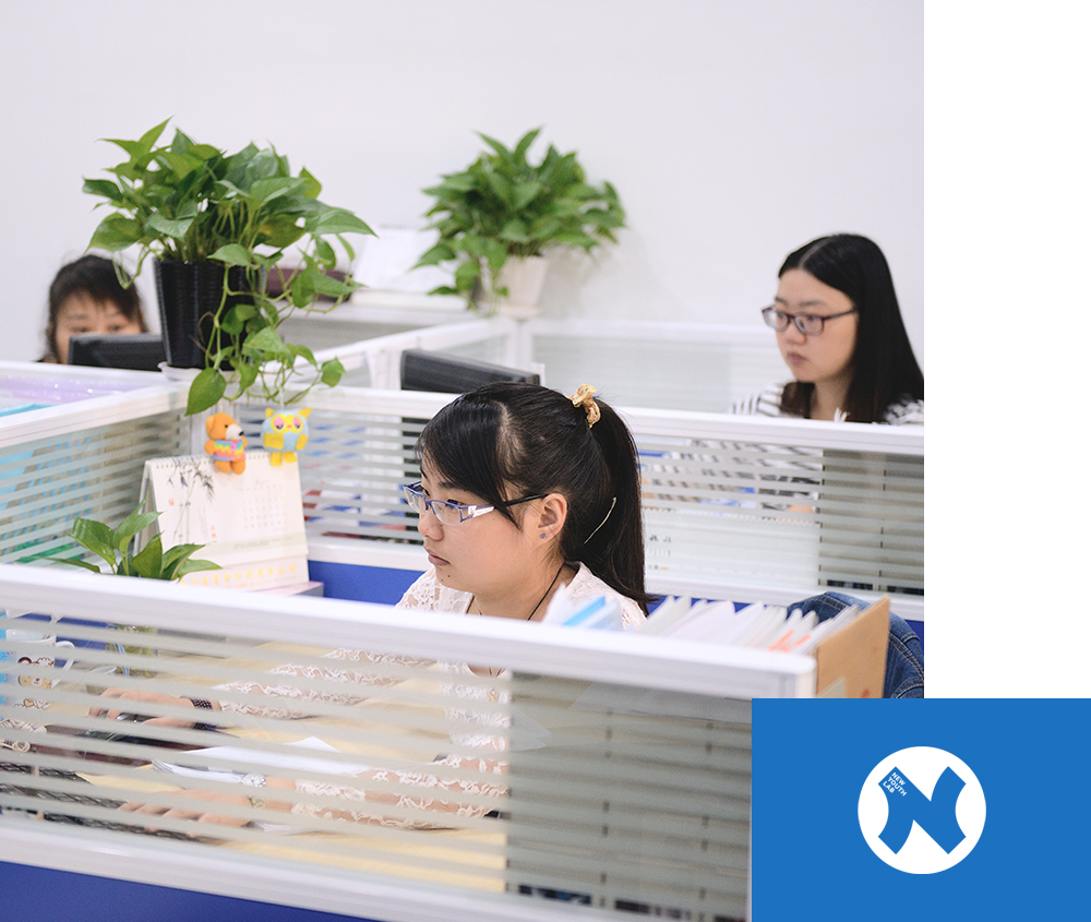 耐爾業務 耐爾業務